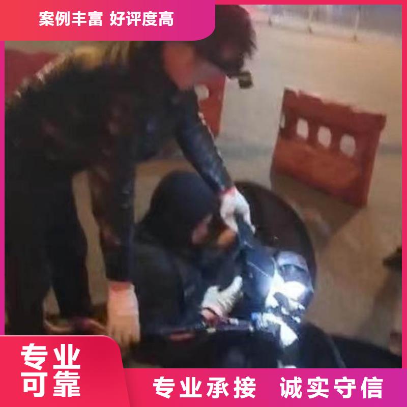 水下作业潜水员服务_水下疏漏一站搞定