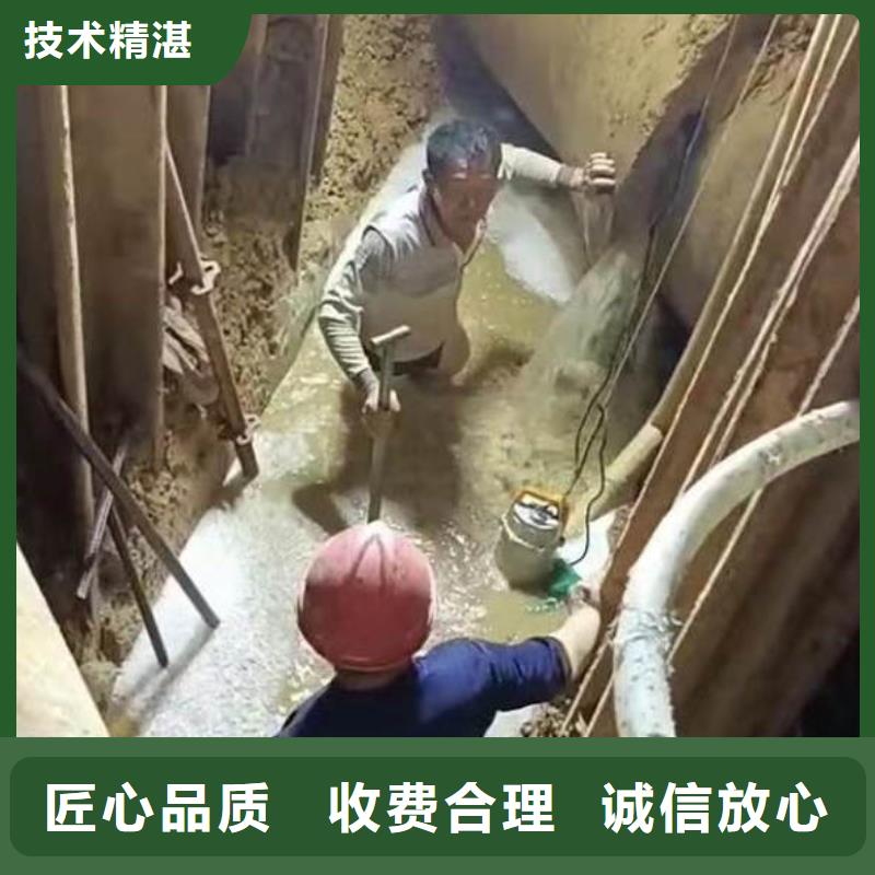 水下拆除砖头墙水泥墙一潜水员服务