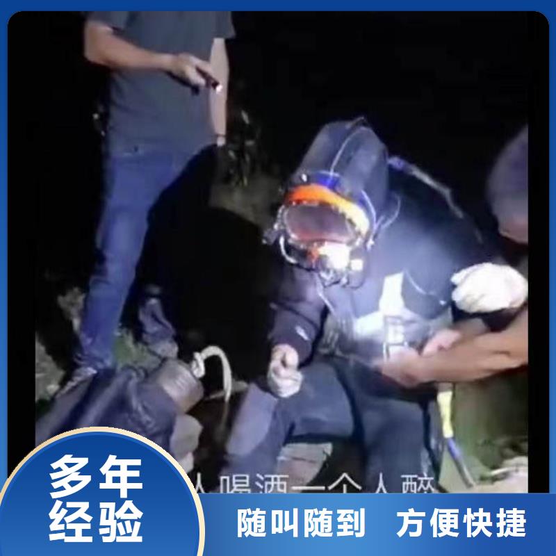 水下焊接-视频-广东省梅州市浪淘沙水下焊接可服务区域平远|梅县|佛山|河源|惠州|珠海|东莞|潮州等