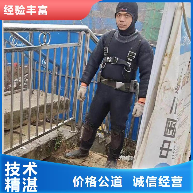 水下作业潜水员服务水下堵漏值得信赖