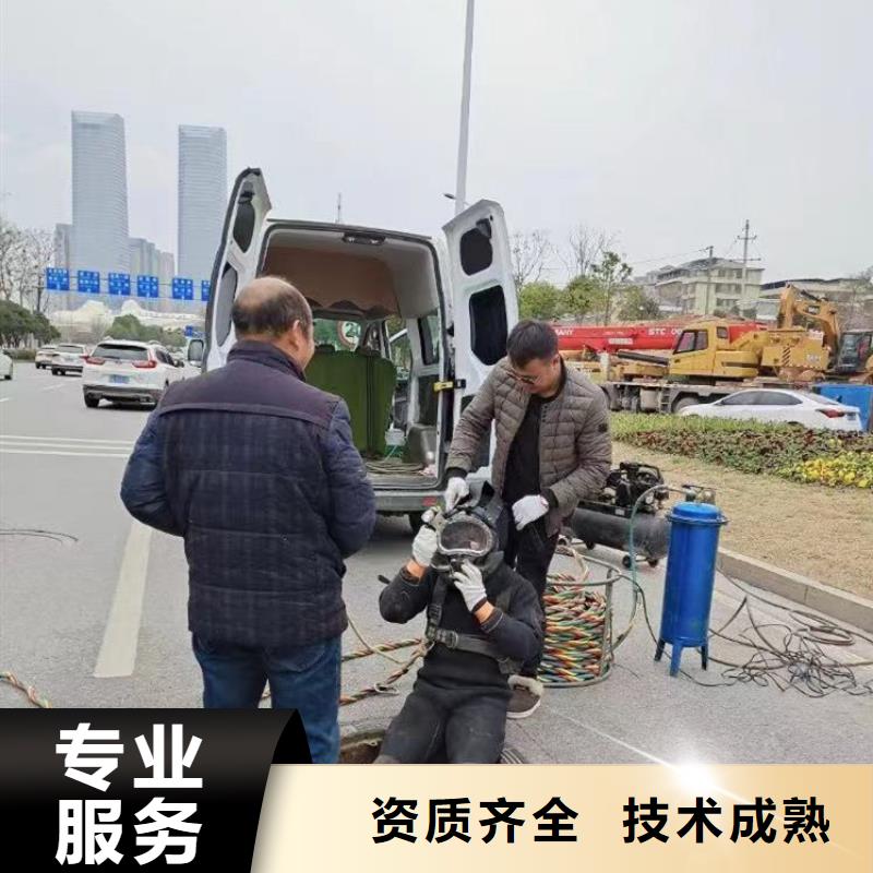 水下焊接-视频-广东省梅州市浪淘沙水下焊接可服务区域平远|梅县|佛山|河源|惠州|珠海|东莞|潮州等