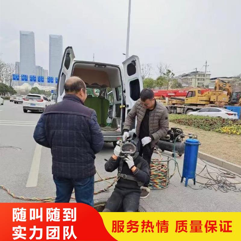 水下焊接-视频-水下焊接|广西省北海市|银海|铁山港|桂林|来宾|钦州|玉林|梧州|百色|贺州