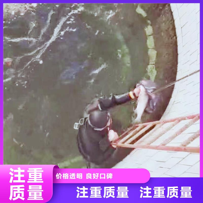 站前污水管道蛙人水下封堵公司站前联系方式是什么
