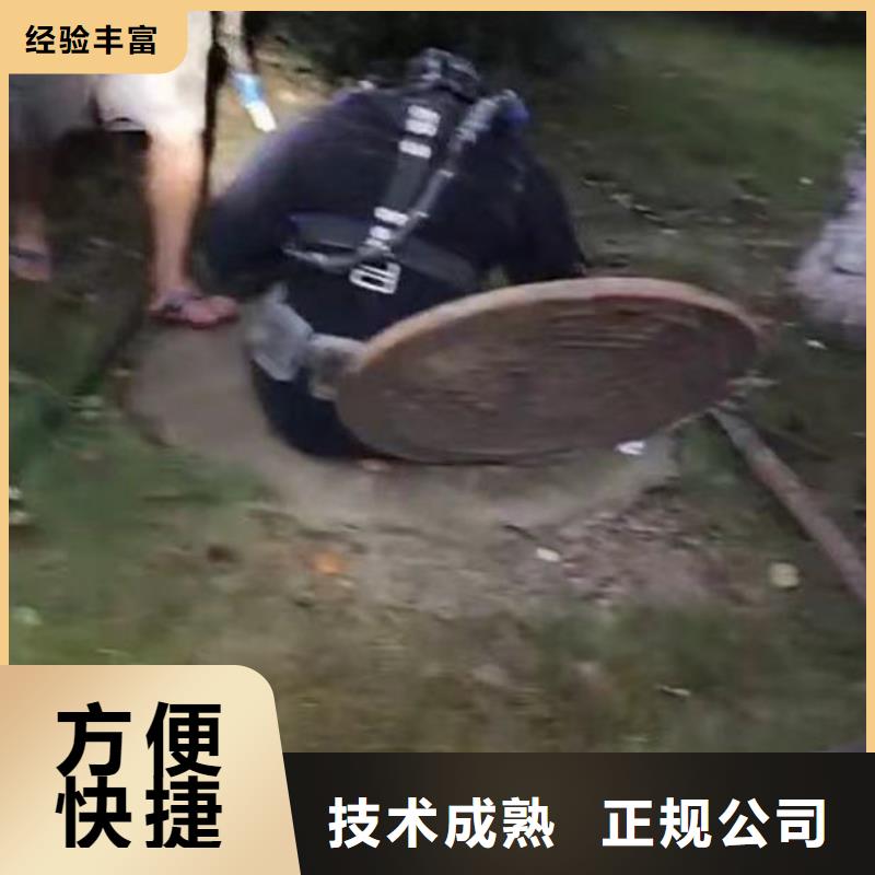 污水厂水下安装支架为您服务浪淘沙水工