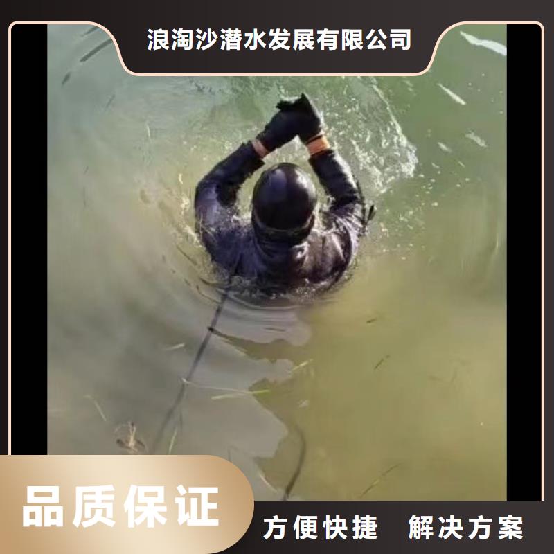 闸门水下探摸维修售后无忧同城蛙人打捞