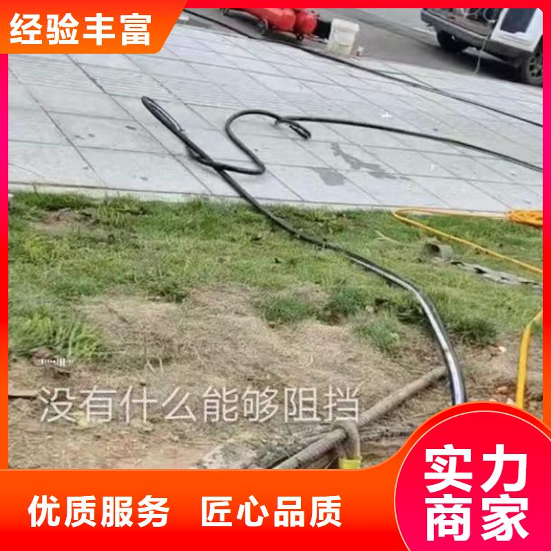 水下补漏、厂家
