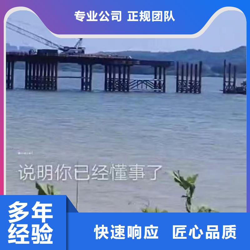 水下作业潜水员服务水下堵漏值得信赖