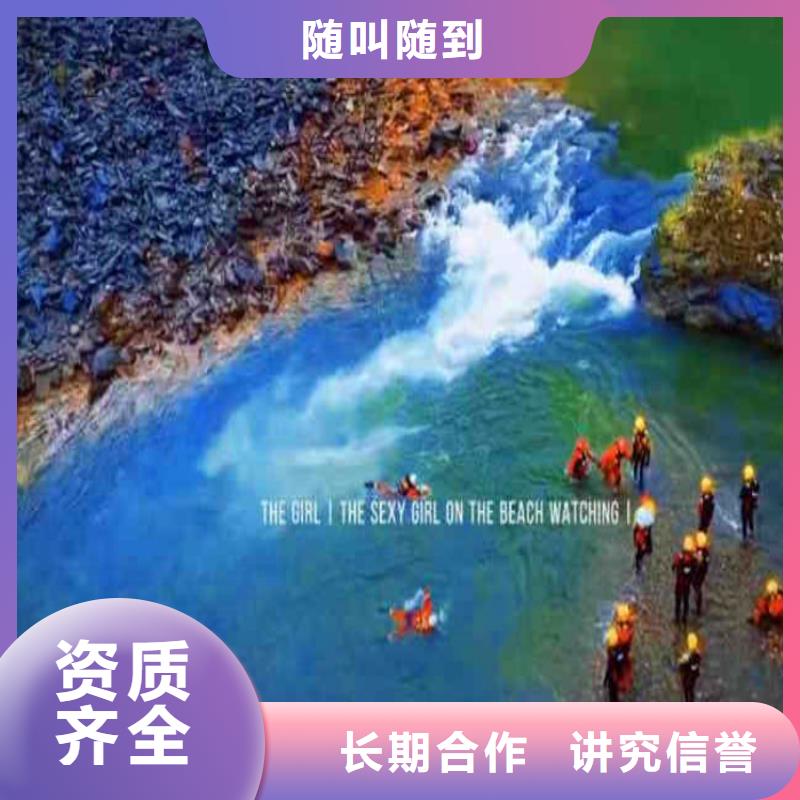 水下作业潜水员服务水下焊接实力商家