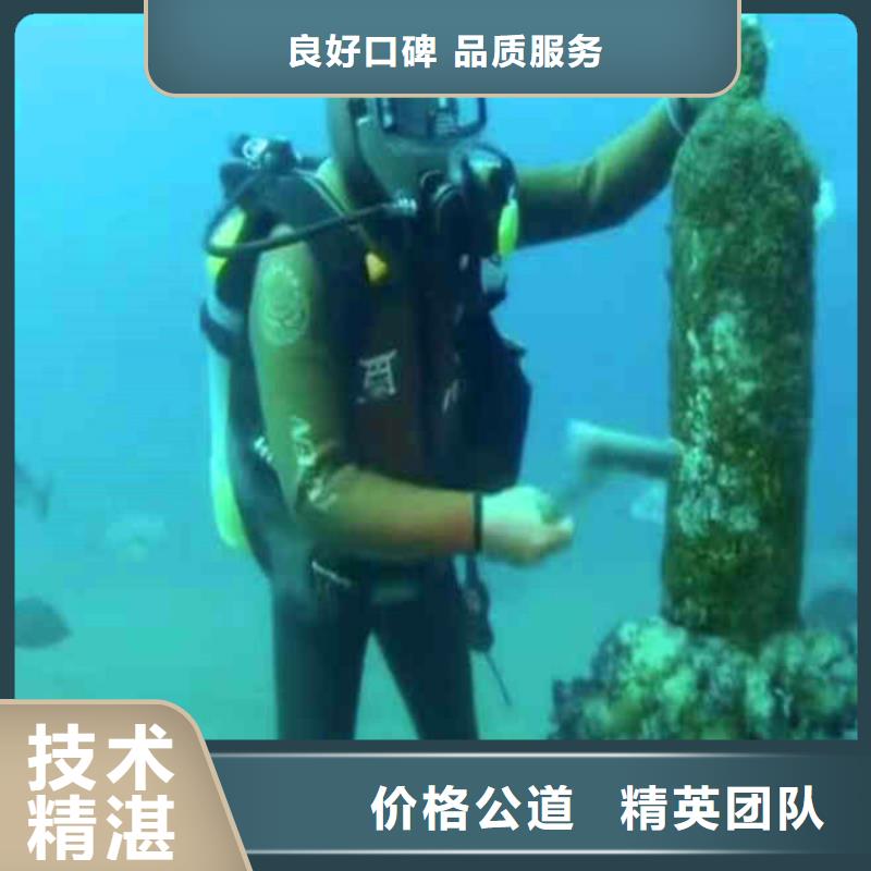 崂山水鬼水下作业公司崂山服务商