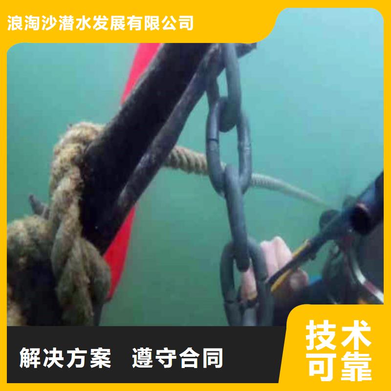 水下作业潜水员服务潜水打捞从业经验丰富
