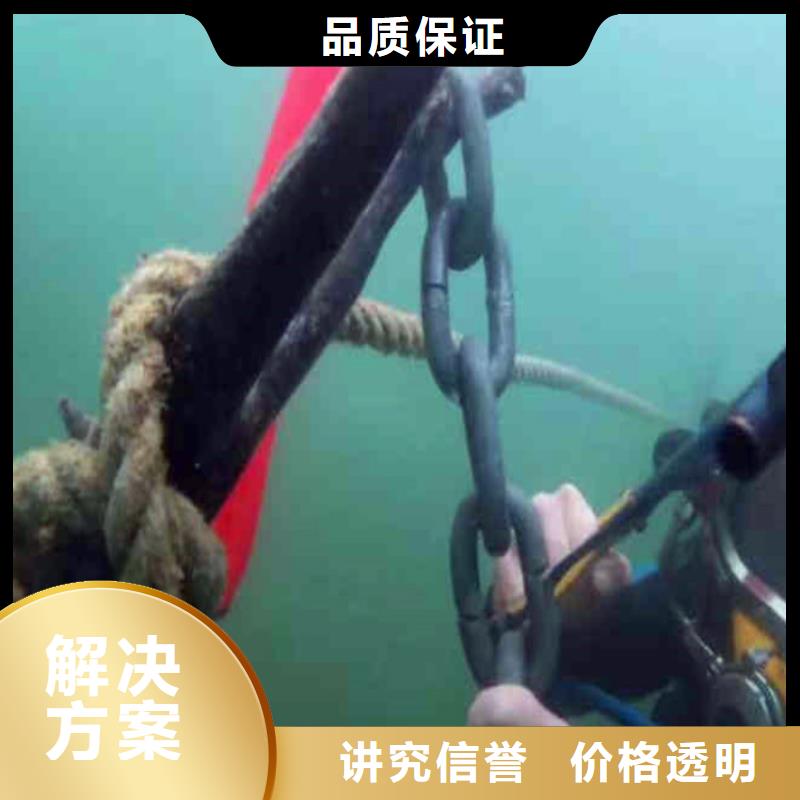 水下作业潜水员服务渗水补漏服务至上