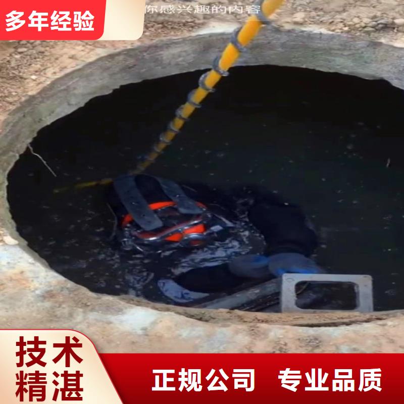 水中打捞支持定制身边的队伍