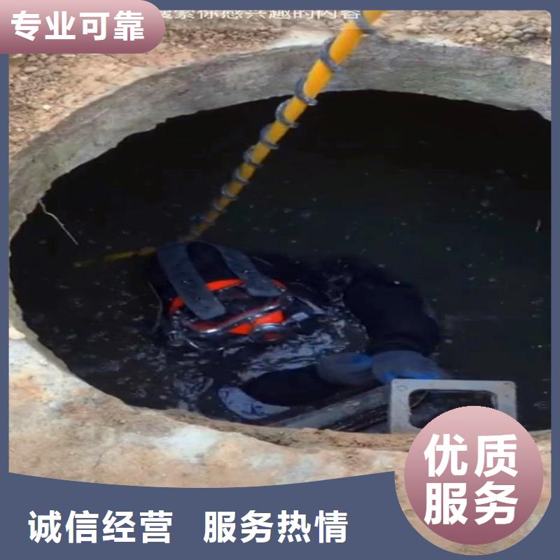 崂山污水管道蛙人水下封堵公司崂山到哪里找