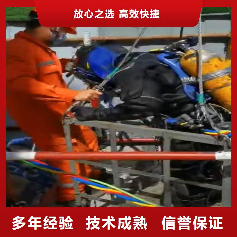 水下焊接-视频-山东省菏泽市浪淘沙水下焊接可服务区域定陶|单县|潍坊|滨州|济宁|青岛|枣庄|济南|淄博等