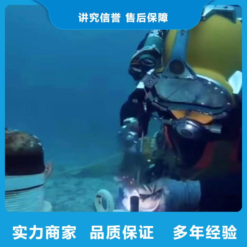 滨海县水下打捞队-___十佳水鬼浪淘沙潜水