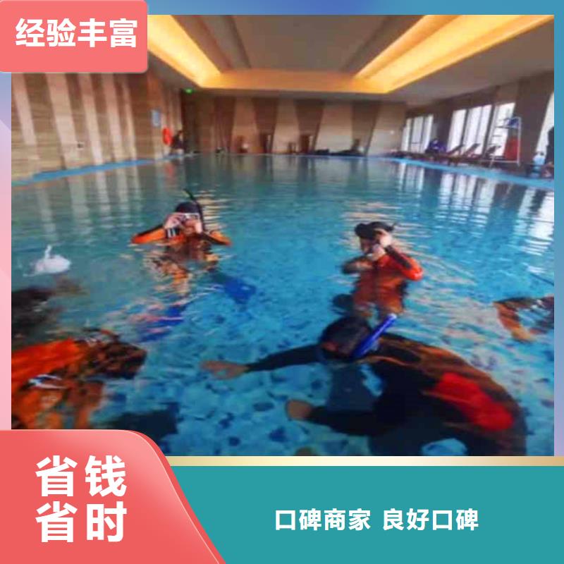 水下作业潜水员服务本地潜水搜索团队经验丰富