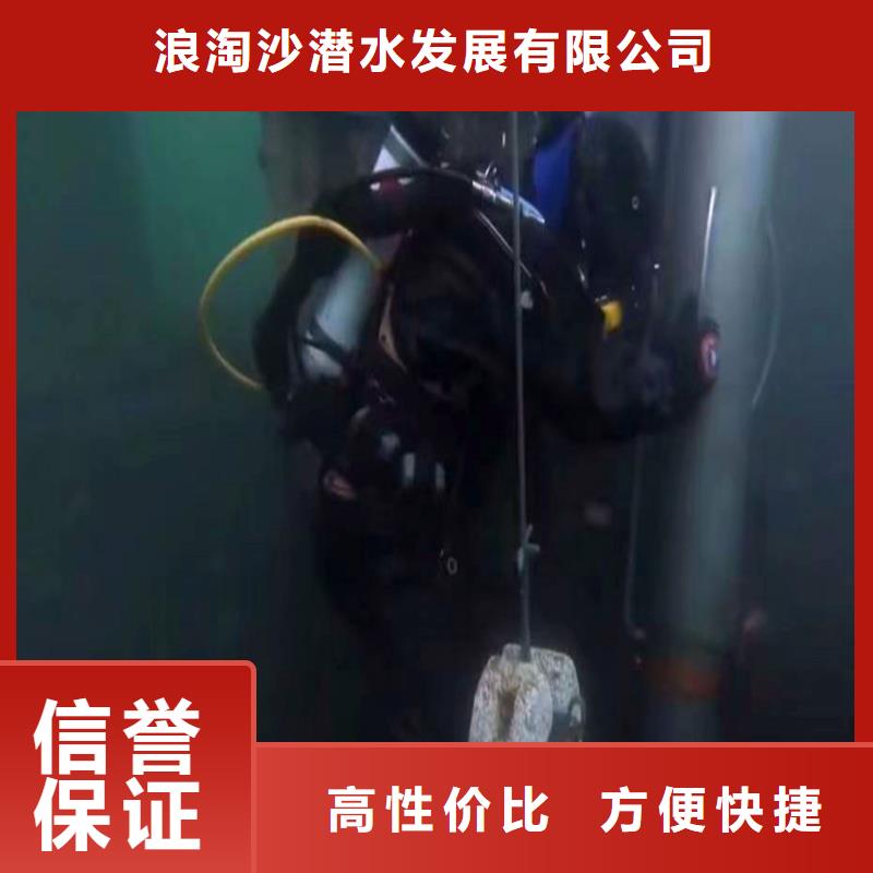 四方蛙人水下工程服务公司四方服务商