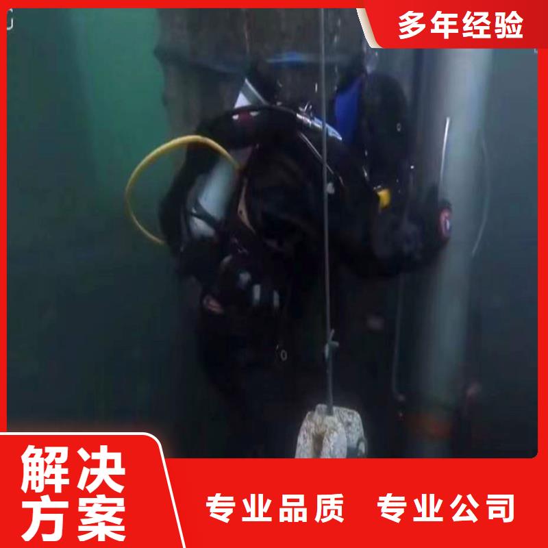 水下作业潜水员服务 水下堵漏值得信赖