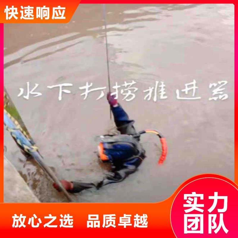 【水下作业潜水员服务潜水搜救实力公司】