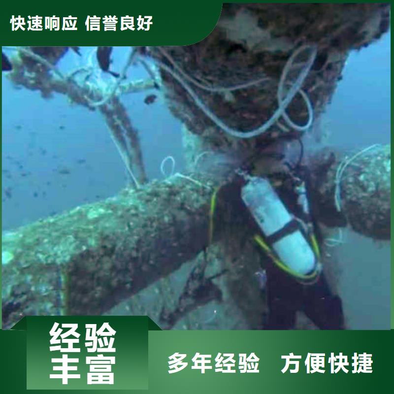 水下焊接-视频-水下焊接-青海省果洛市【本地】供应商-黄南|海北|海东|玉树|海南|海西|西宁