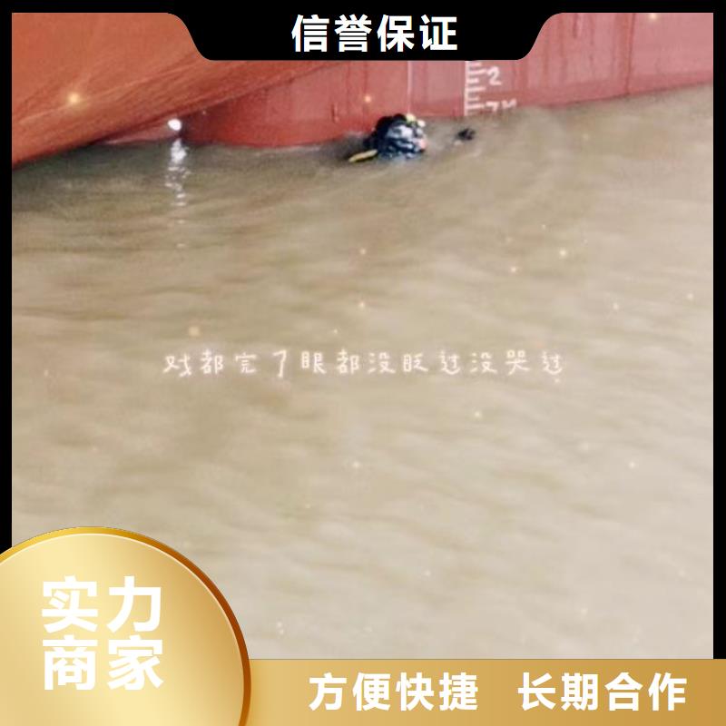 闸门水下堵漏厂家报价同城打捞队