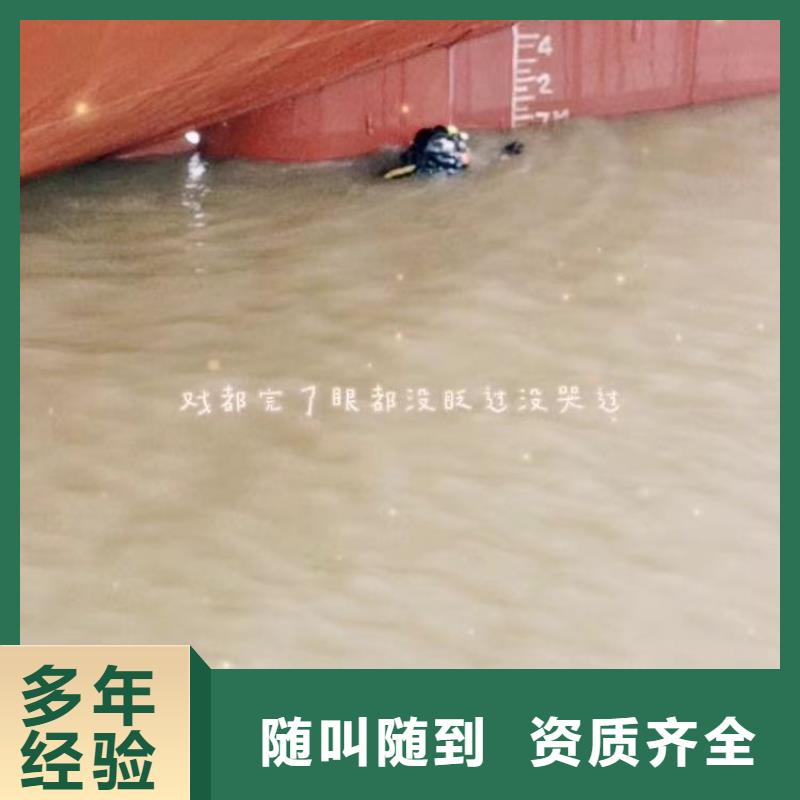 水下作业潜水员服务,沉井施工多家服务案例