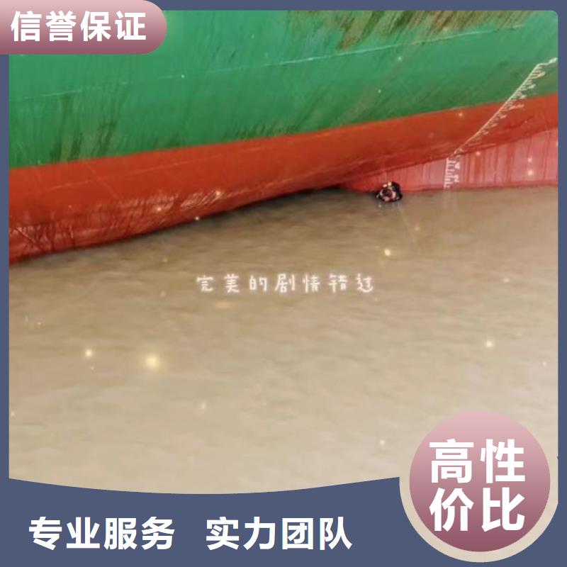水下作业潜水员服务,气囊封堵效果满意为止