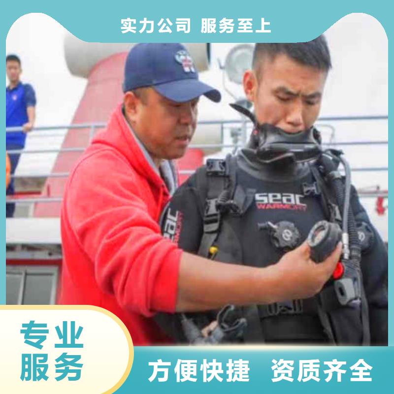 【水下作业潜水员服务】-水下桥墩拆除口碑公司