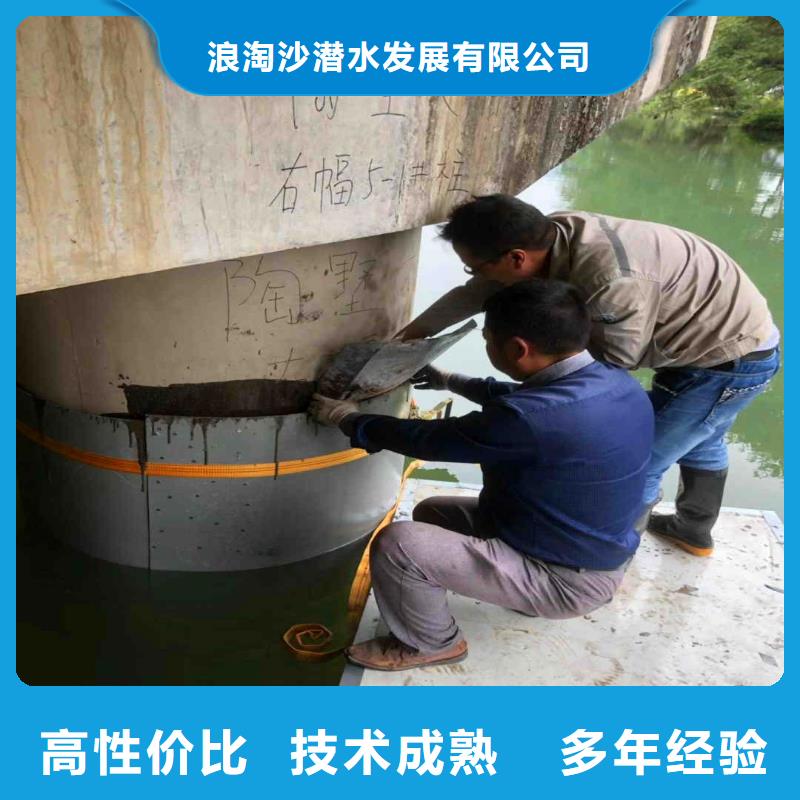 水下焊接-视频-余干|弋阳|赣州|宜春|新余|抚州|九江|萍乡浪淘沙水下焊接_ 浪淘潜水发展(上饶市分公司)