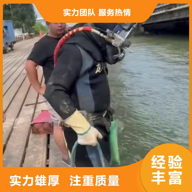 水中切割在线报价浪淘沙水工