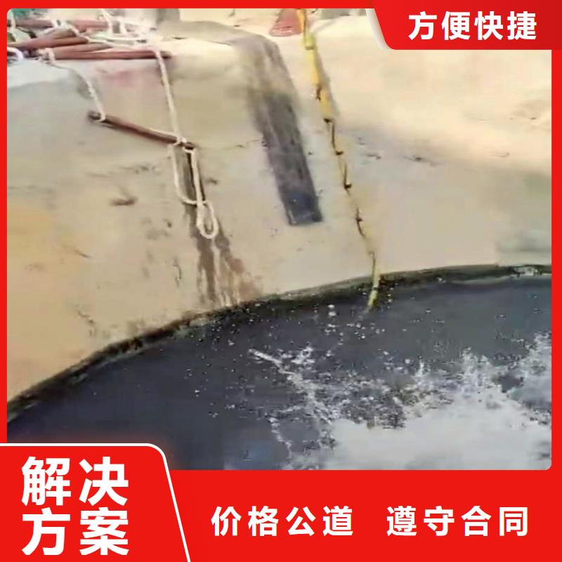 水下焊接-视频-水下焊接|广西省北海市|银海|铁山港|桂林|来宾|钦州|玉林|梧州|百色|贺州