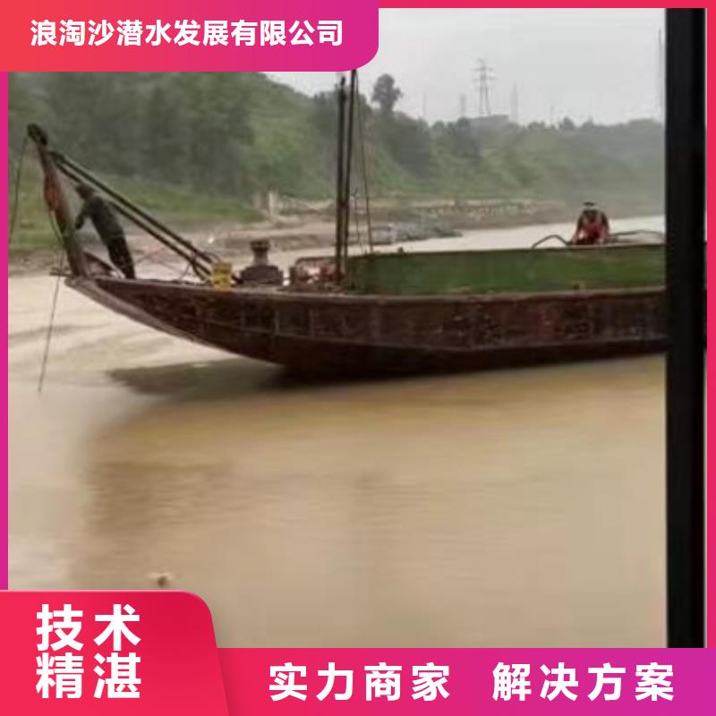 【水下作业潜水员服务】封堵工程实力强有保证