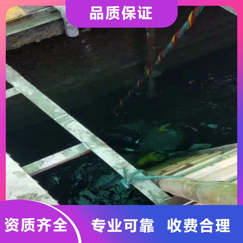 水下作业潜水员服务渗水补漏服务至上
