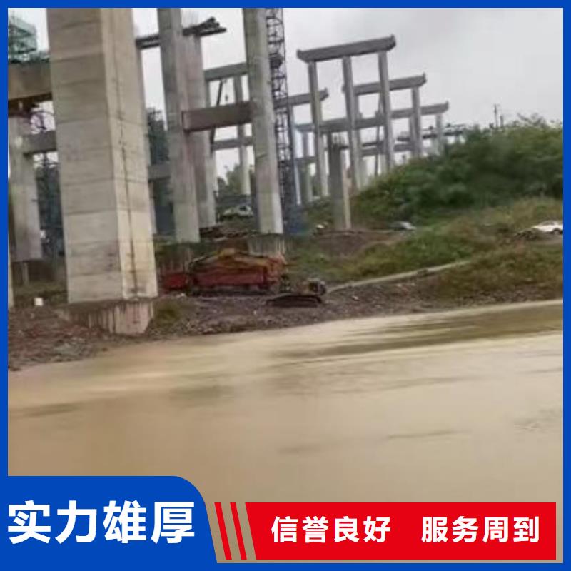 水下焊接-视频-威信|水富|西双版纳|德宏|大理|普洱水下焊接遵守合同-浪淘潜水发展(昭通市分公司)