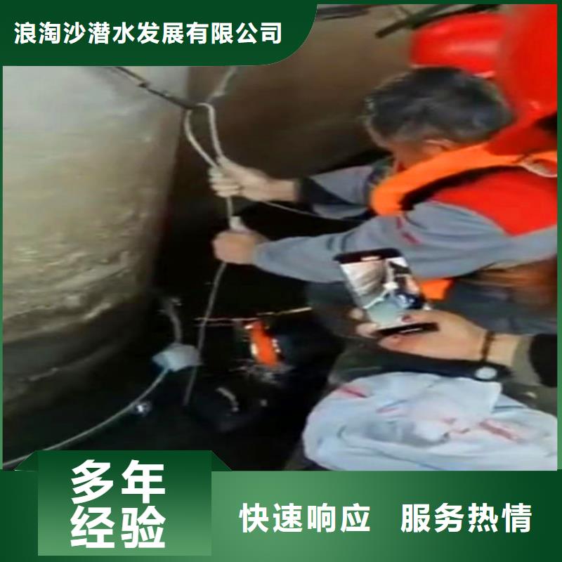 污水中维修按需定制浪淘沙水工