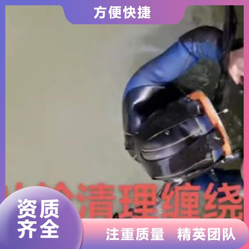 水下作业潜水员服务水下爆破团队