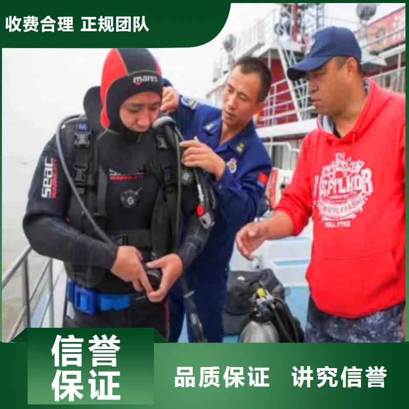 水中打捞支持定制身边的队伍