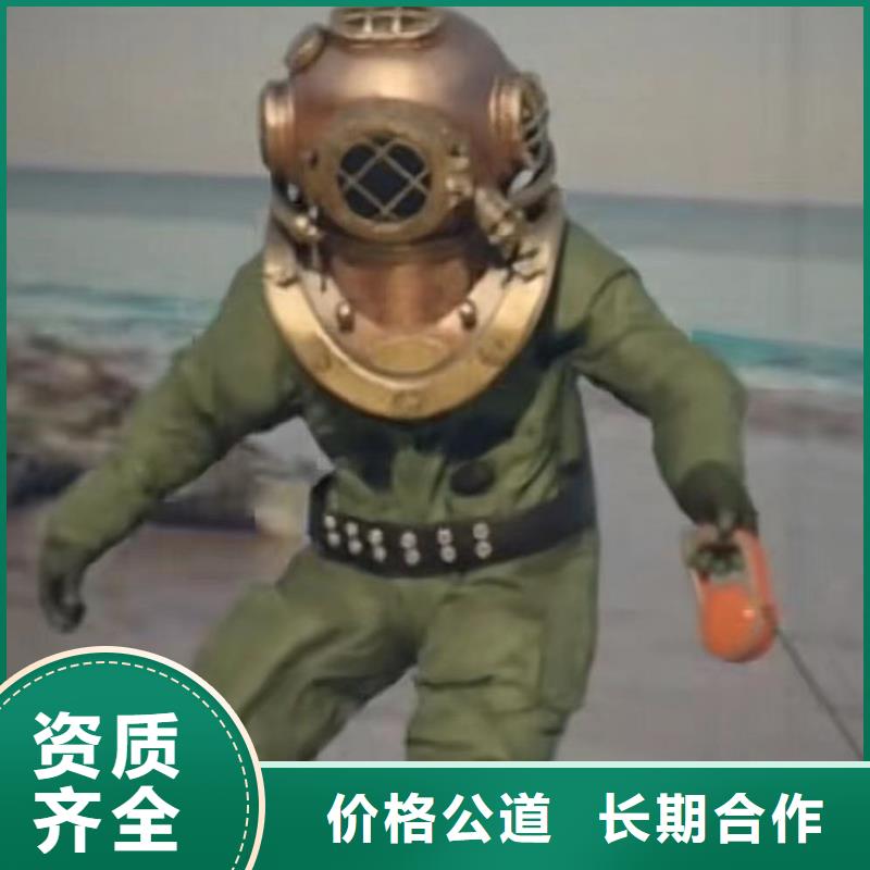 水下作业潜水员服务,水下焊接专业服务