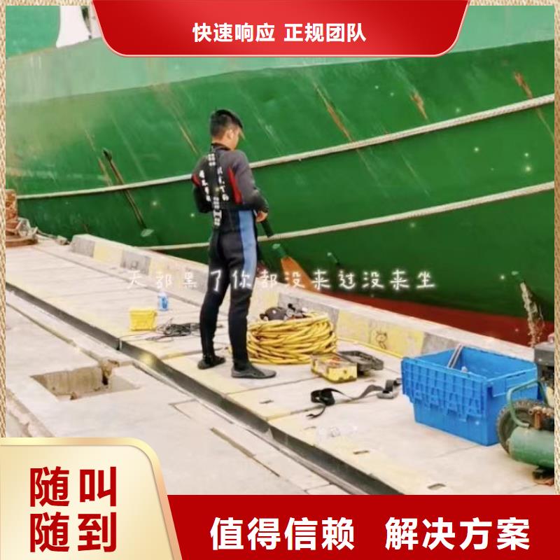 污水厂水下安装支架来图定制浪淘沙水工