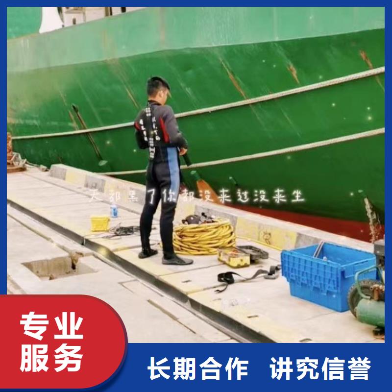 水下焊接-视频-拜泉|富裕|牡丹江|大庆|黑河|绥化|大兴安岭|佳木斯水下焊接技术比较好-浪淘潜水发展(齐齐哈尔市分公司)