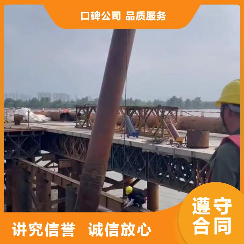 水下焊接-视频-水下焊接-山东省莱芜市钢城|莱城|德州|滨州|烟台|枣庄|菏泽【该地】制造商