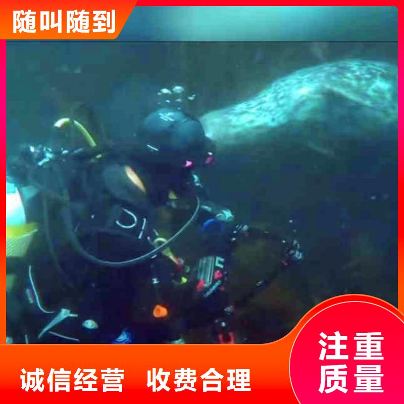 水中切割公司18O