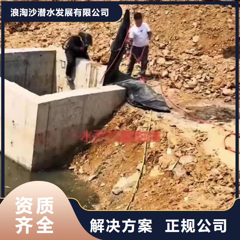 水中施工价格行情浪淘沙水工
