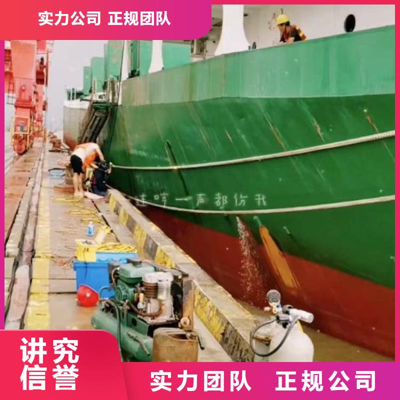 水下拆除砖头墙水泥墙一浪淘沙水工
