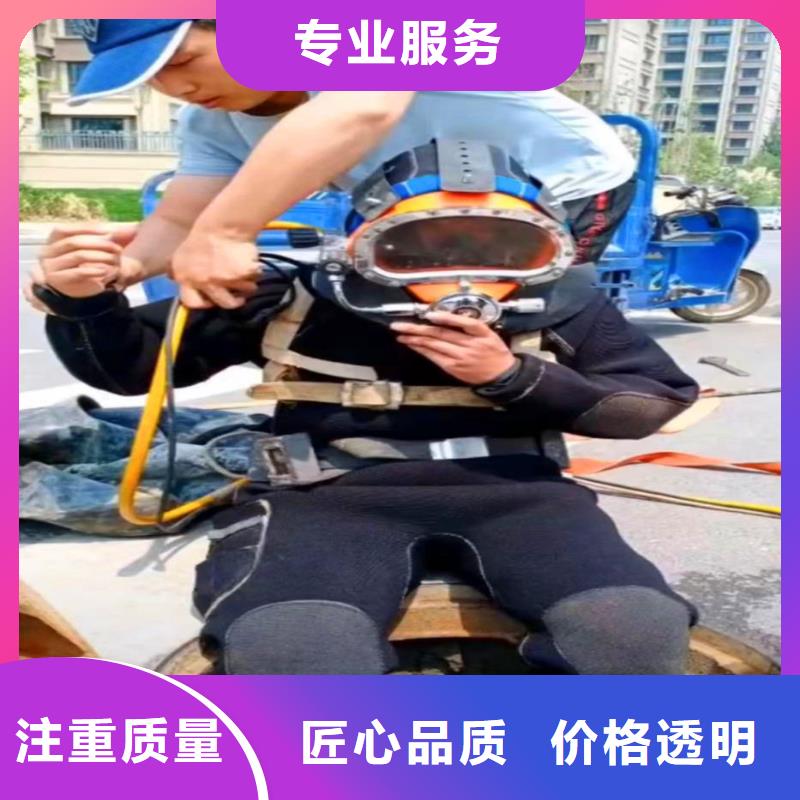 水中打捞支持定制身边的队伍