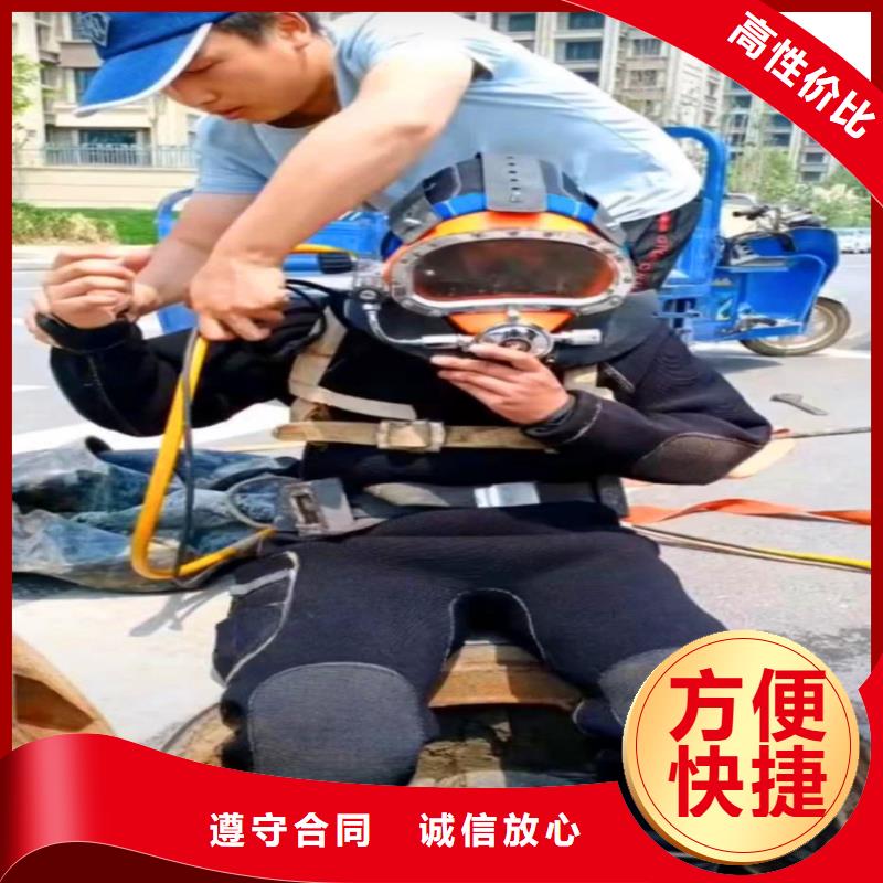 水下焊接-视频-余干|弋阳|赣州|宜春|新余|抚州|九江|萍乡浪淘沙水下焊接_ 浪淘潜水发展(上饶市分公司)