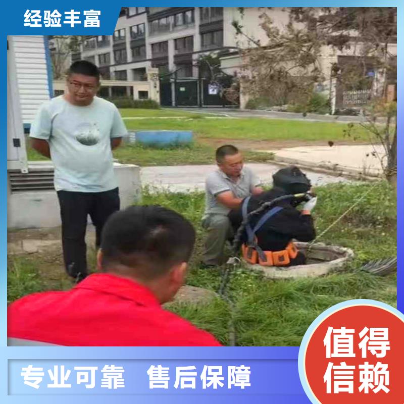 水下作业潜水员服务,气囊封堵效果满意为止
