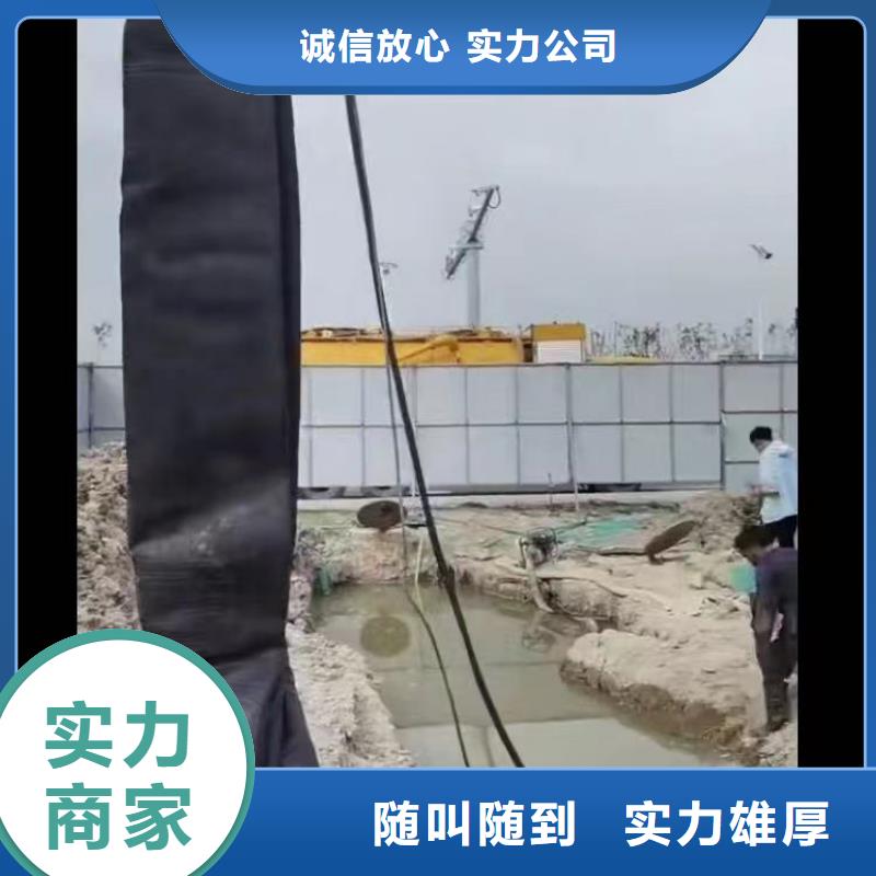 水下作业潜水员服务水下拆除开孔2025公司