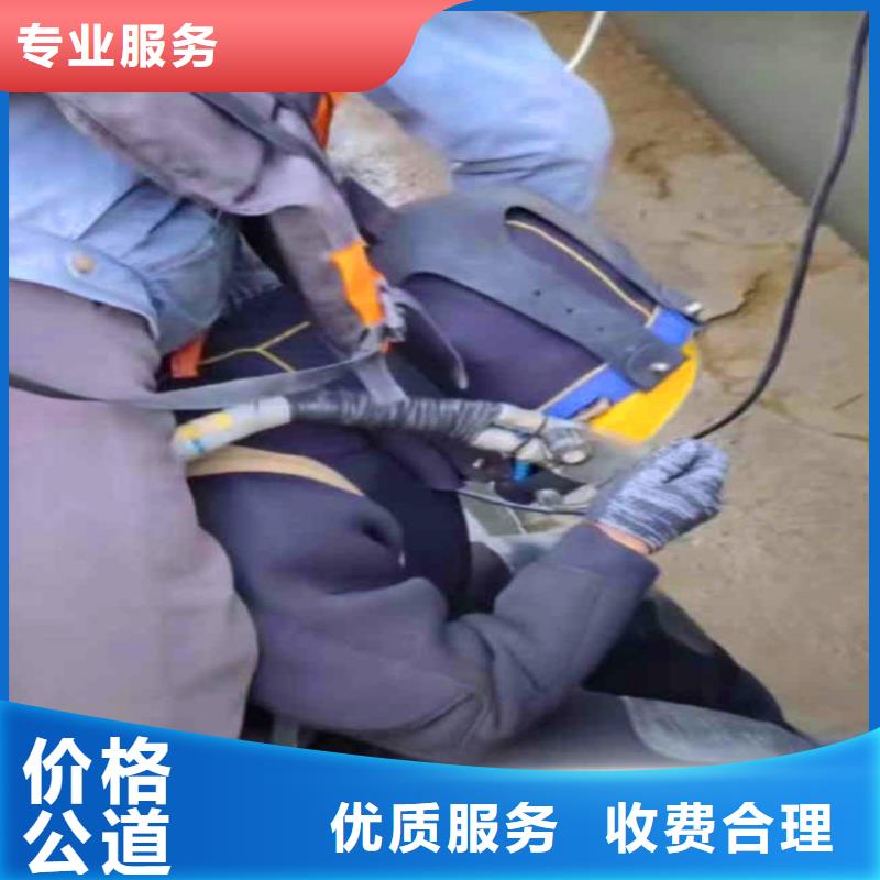 水下作业潜水员服务-水下疏漏价格公道