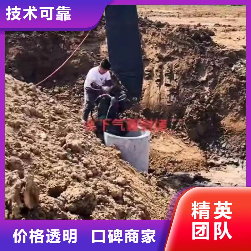 污水厂水下安装支架来图定制浪淘沙水工